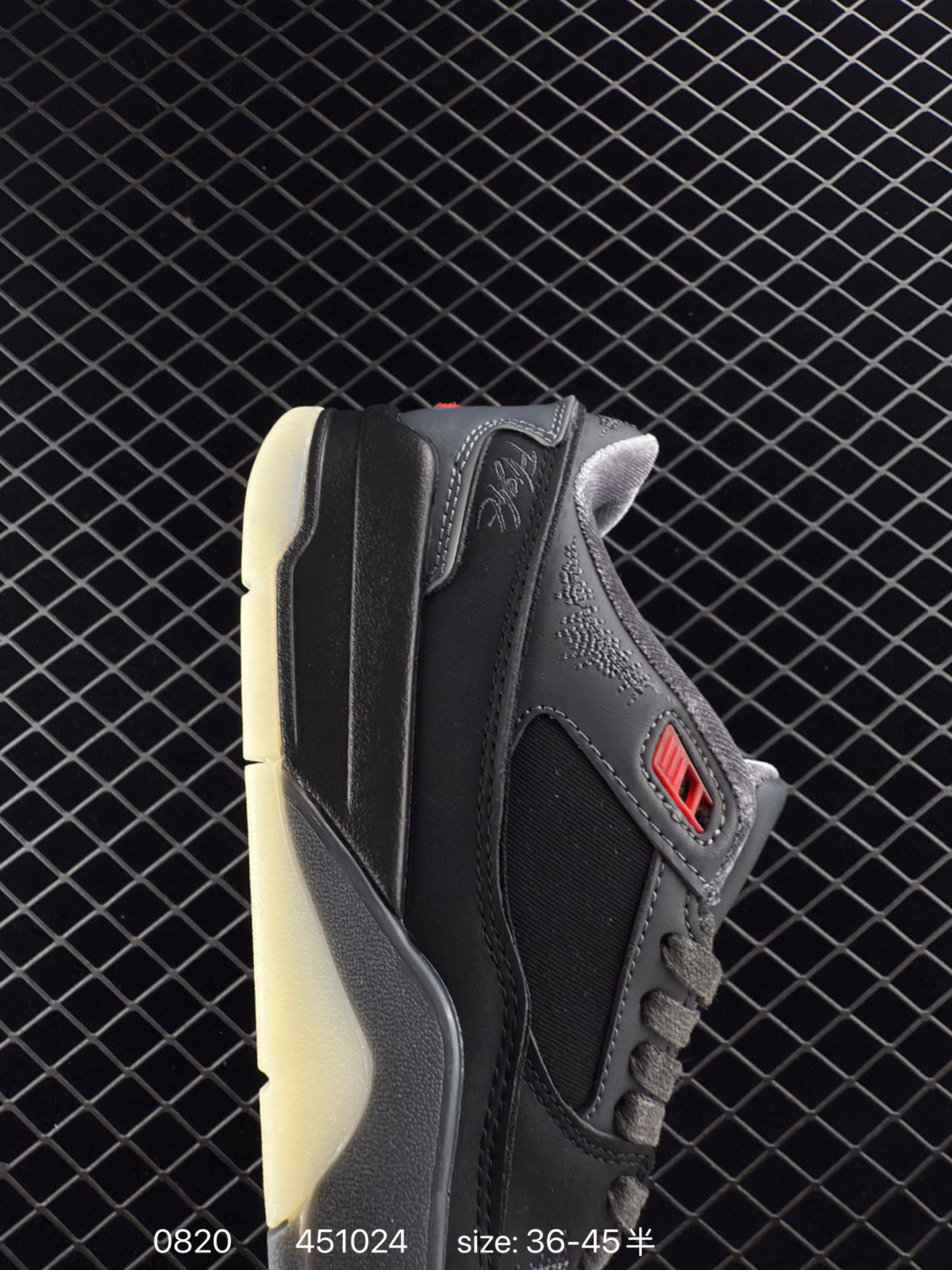 Who Decides War x Nike Jordan FLIGHT COURT ATE